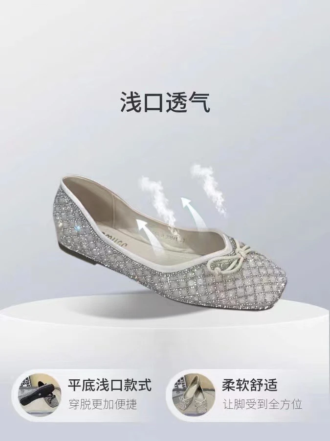 蝴蝶结水钻方头平底单鞋法式温柔百搭软底女鞋软底牛筋底耐磨防滑