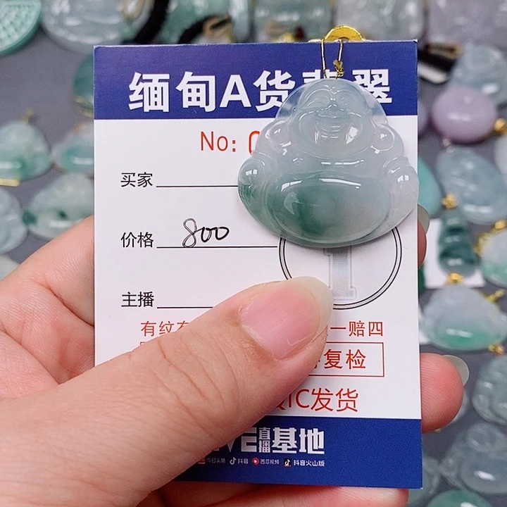 翡翠未镶嵌颈饰未镶嵌