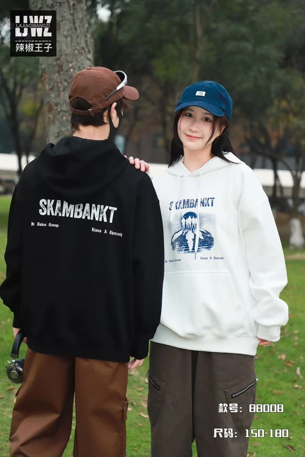 【88008-白】青少年春款潮品连帽卫衣