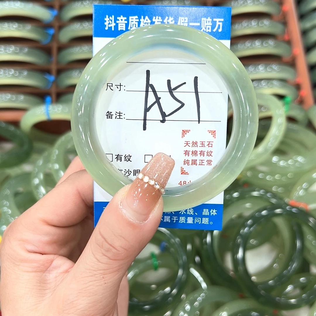 沫***蛇纹石玉未镶嵌手镯