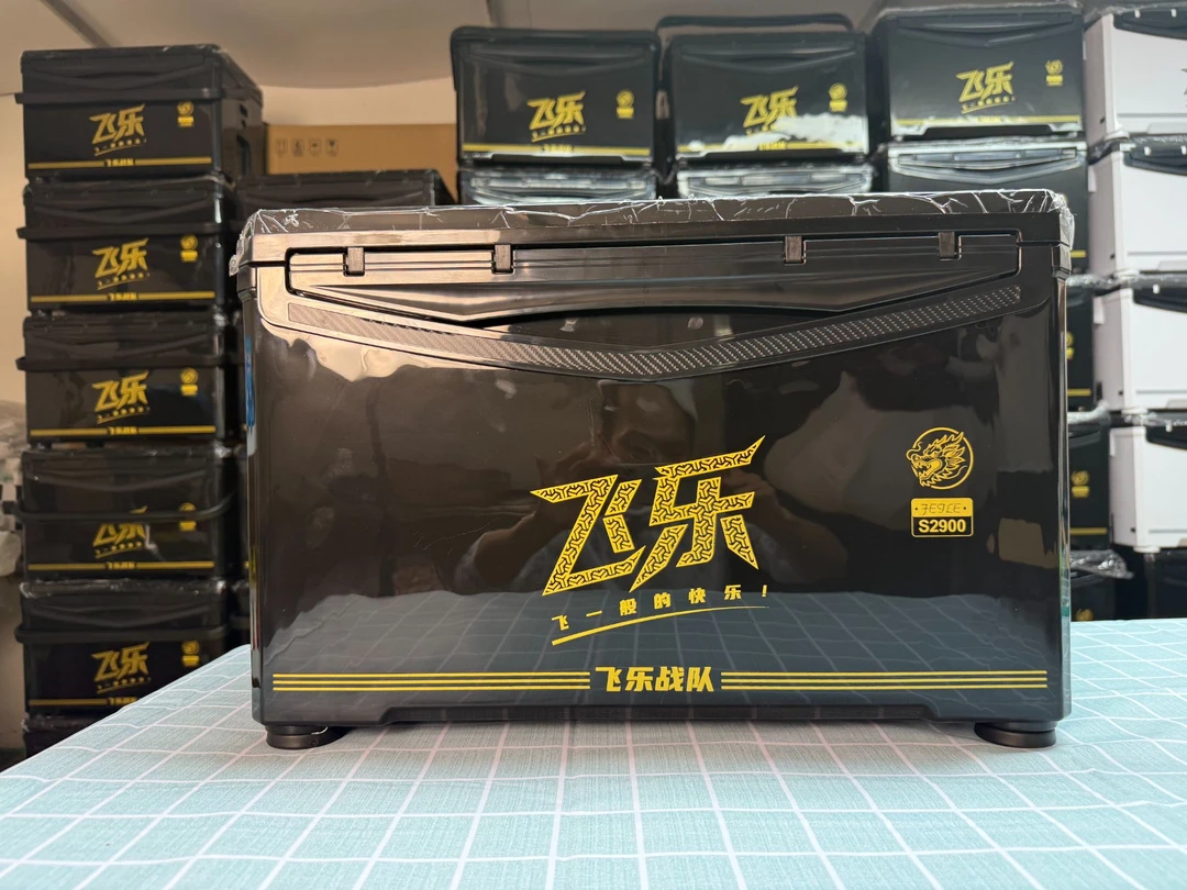 飞乐专属钓箱29升