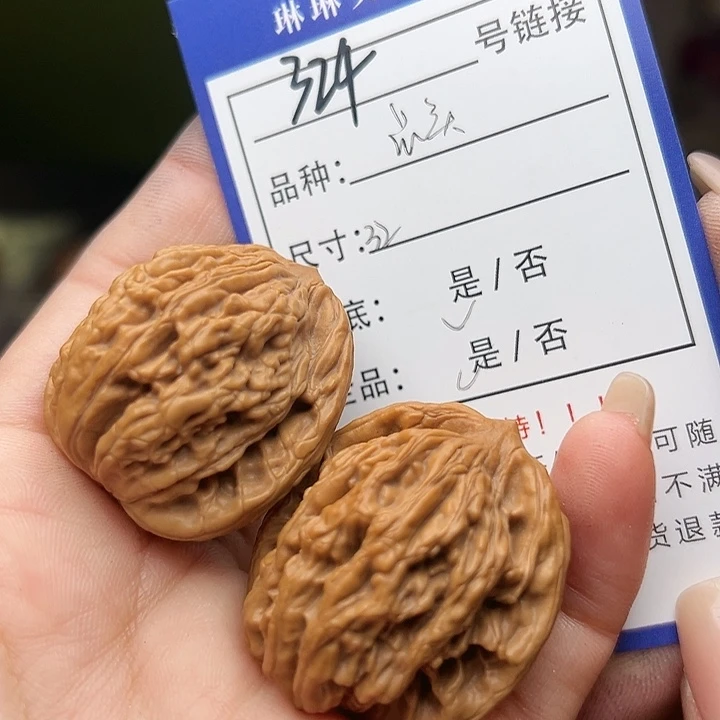 文玩核桃吊坠核桃324