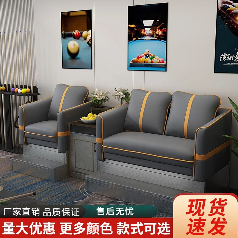台球厅沙发观球椅新款桌球休息区专用观球椅子观战看球台球室