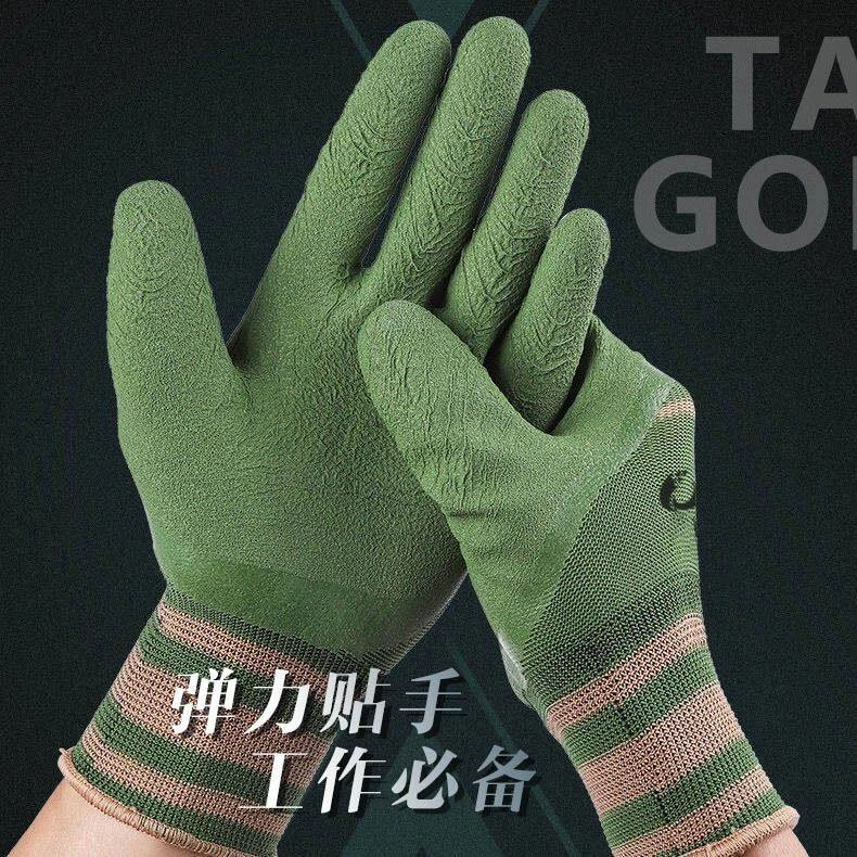 轮胎橡胶耐磨工地手套劳保胶皮防水干活用的工作加厚防滑透气耐用