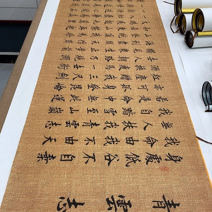 书法青云志李淦……