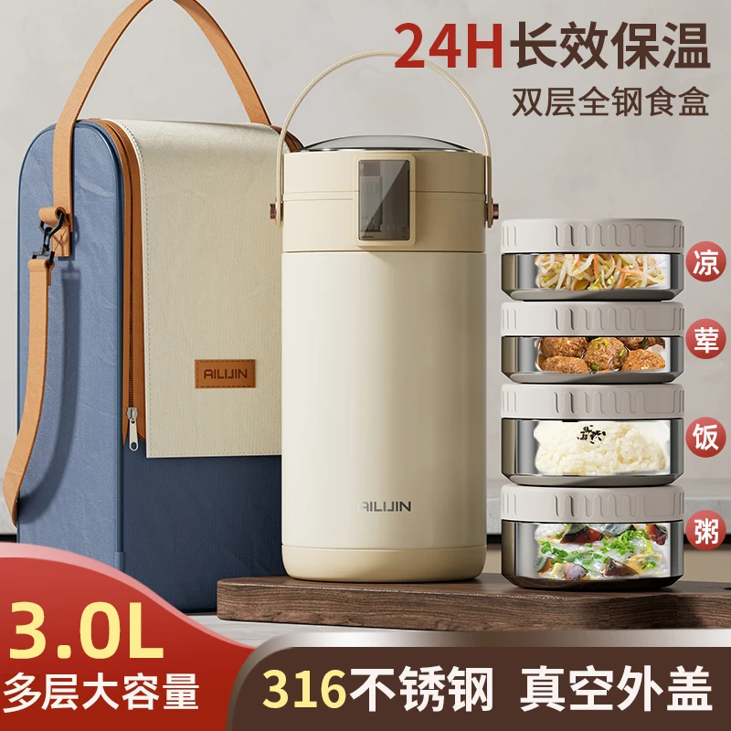 超级保温饭盒24小时超长真空冬天316不锈钢大容量保温桶冬季保温