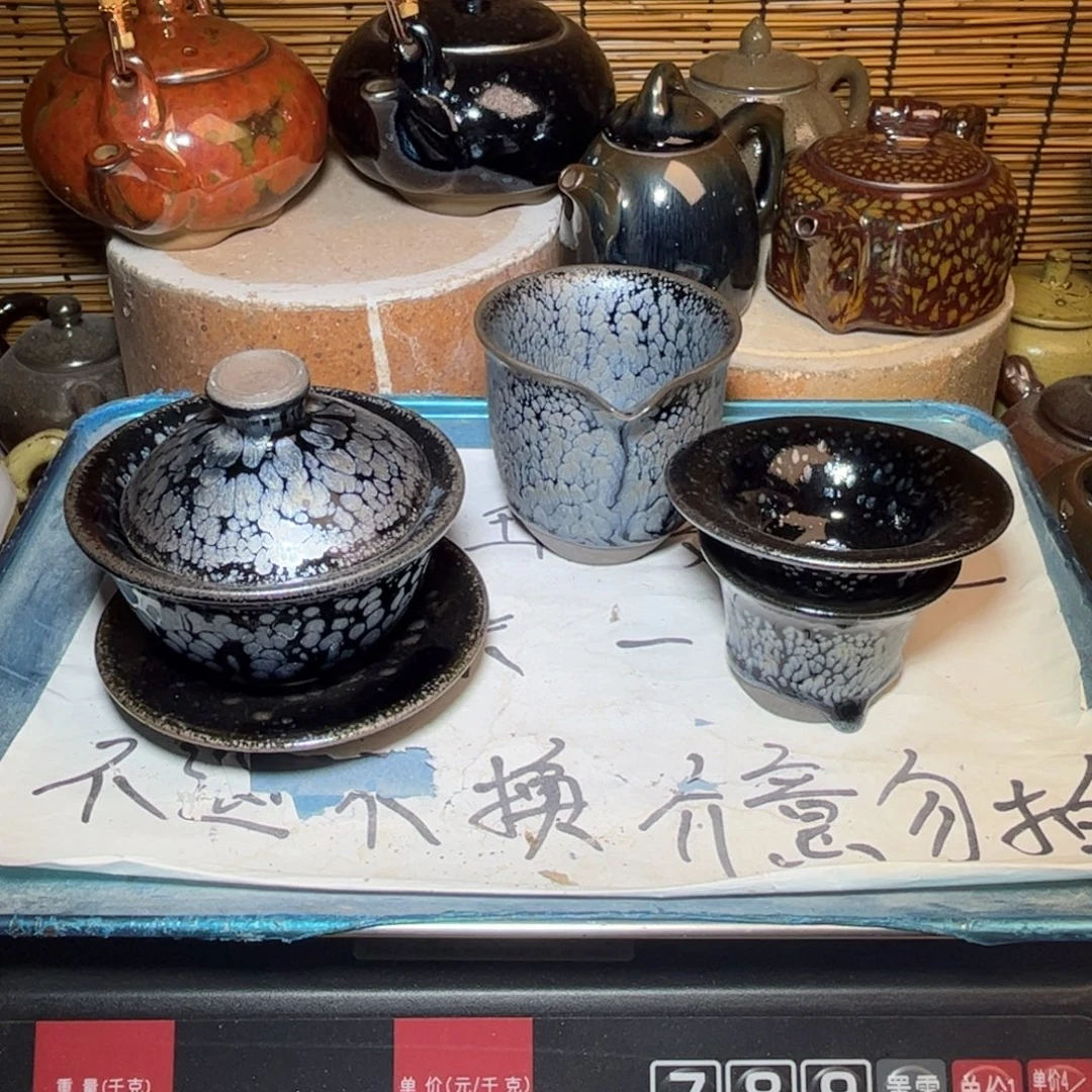 茶盏建窑建盏 微瑕作品