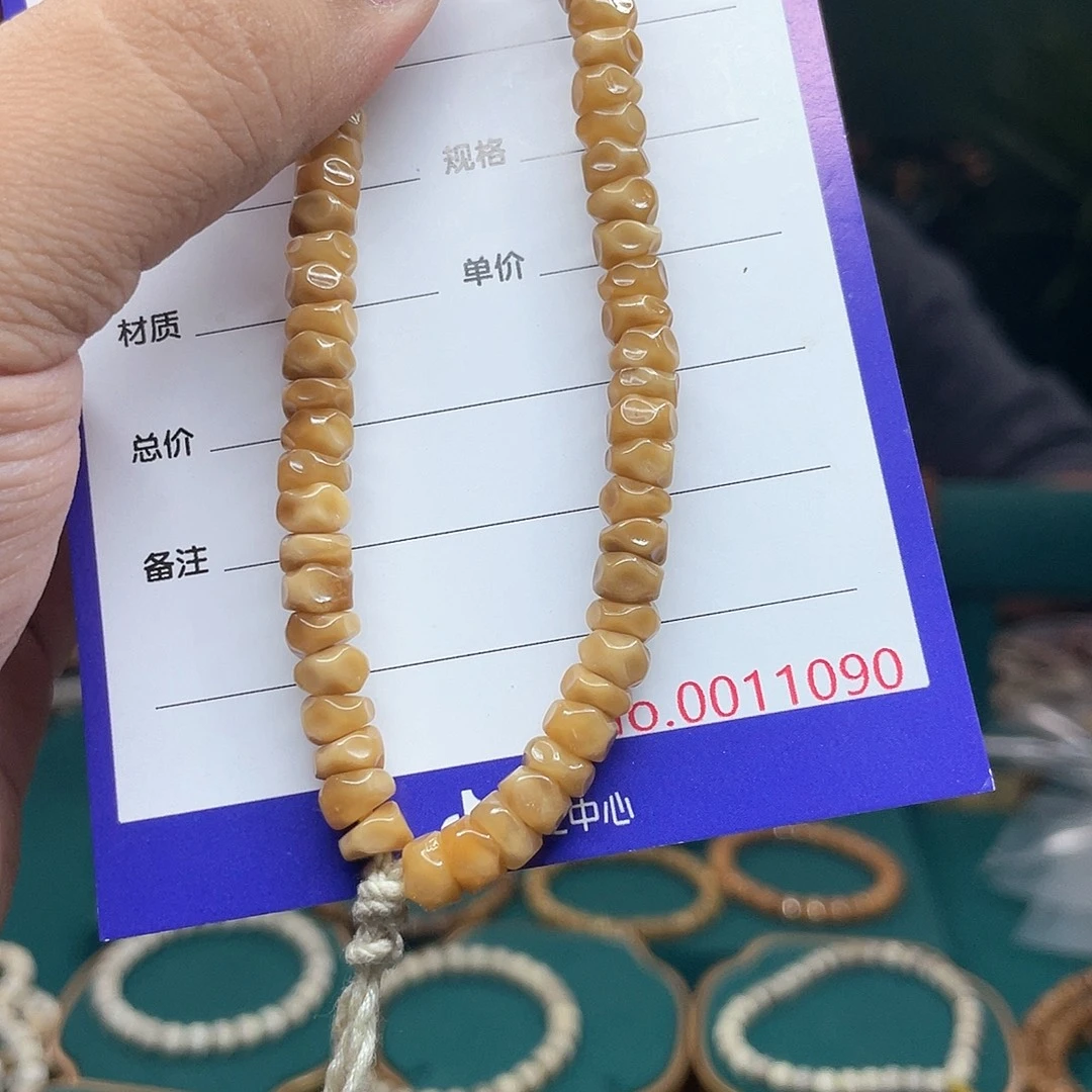 吊坠星月菩提龙脊
