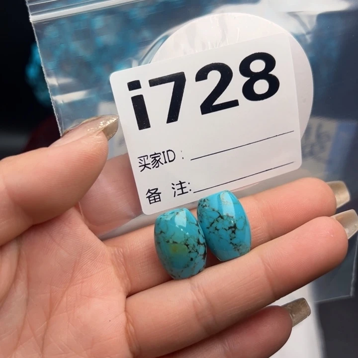 湖北十堰矿区精品配珠