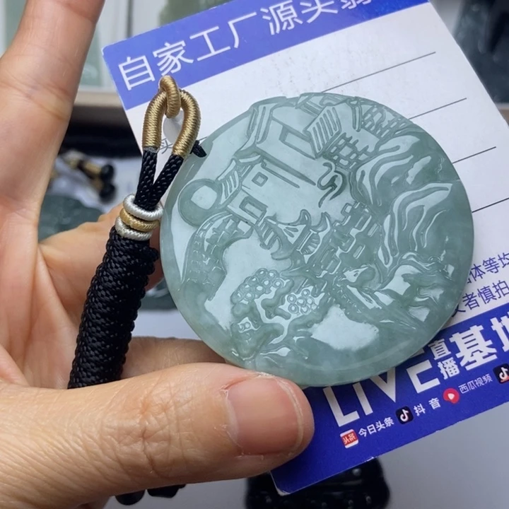 翡翠未镶嵌挂件翡翠