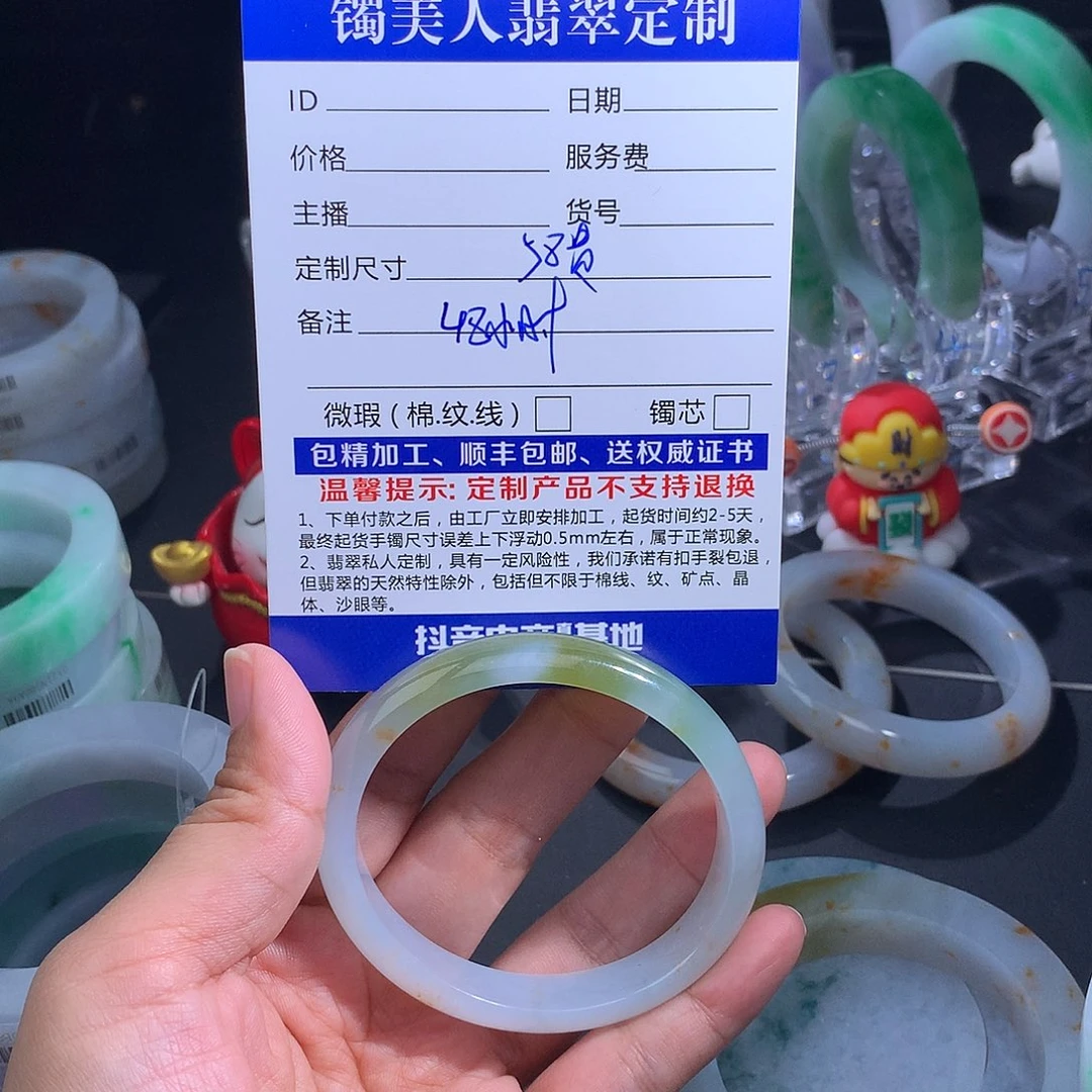 定制翡翠手镯未镶嵌聂*