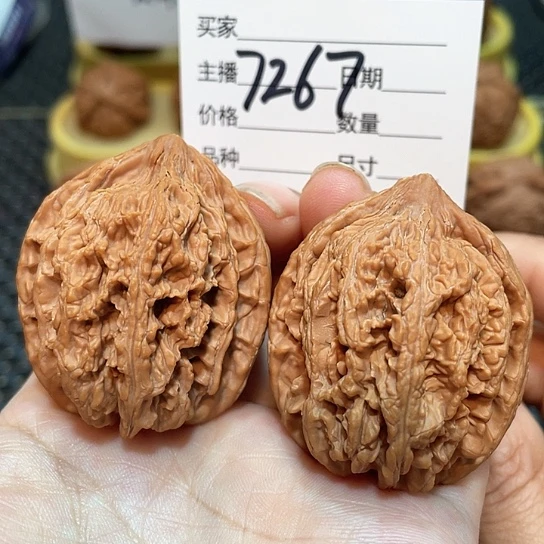 把件文玩核桃38.5全品平谷九龙筋7267