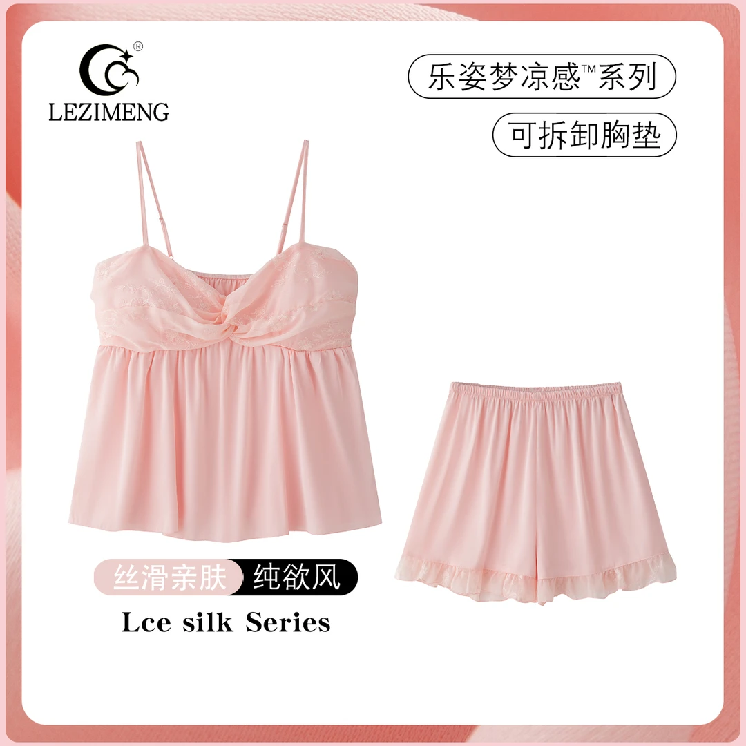 乐姿梦凉感睡衣女款夏季2025新款夏天性感吊带短裤套装带胸垫冰丝