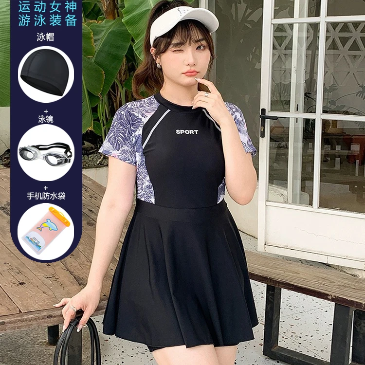 新款大码游泳衣女保守五分裤高腰裙式显瘦遮肉泡温泉胖妹妹泳装