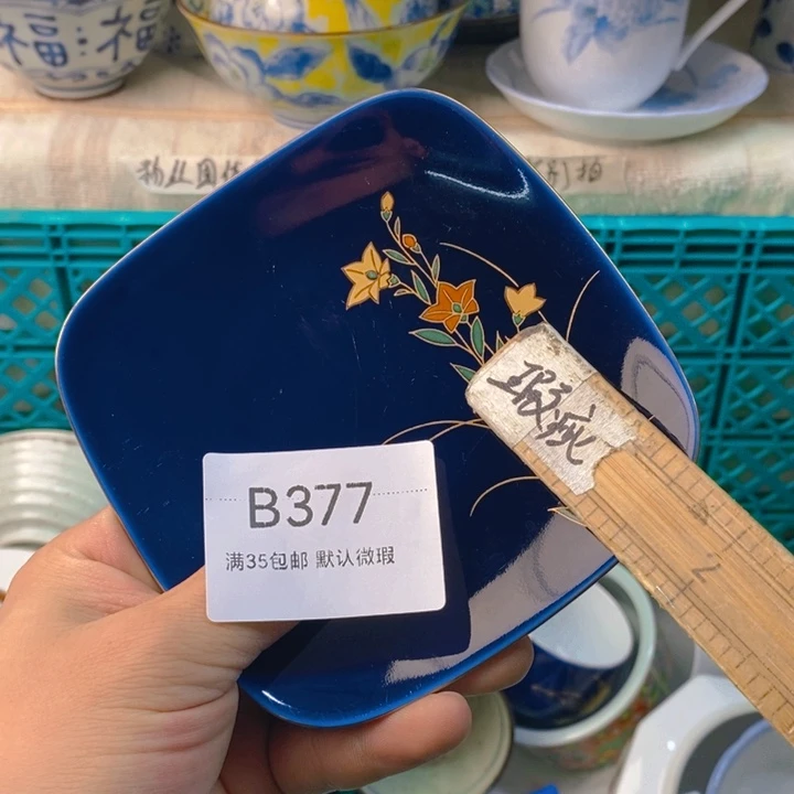 h***n感谢您一直以来关心