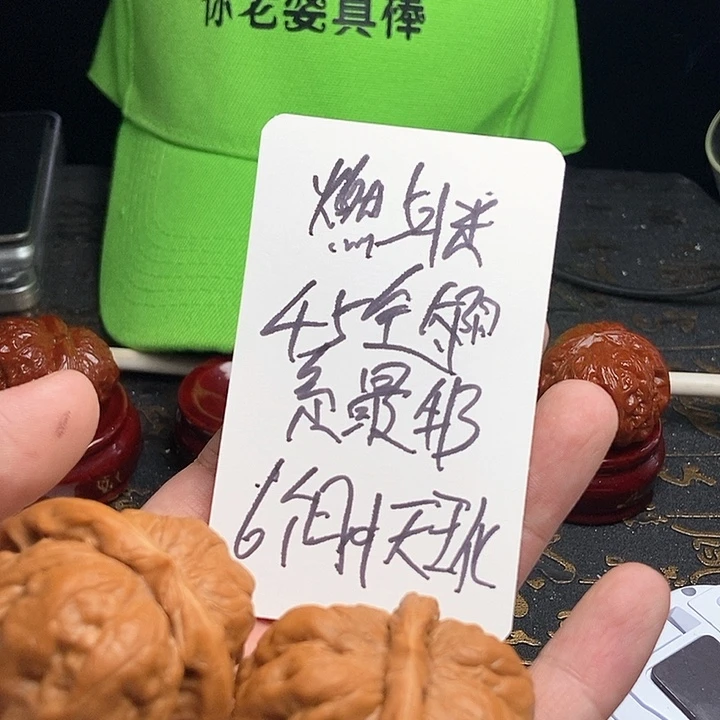 文玩核桃把件燃*毕业蛤蟆