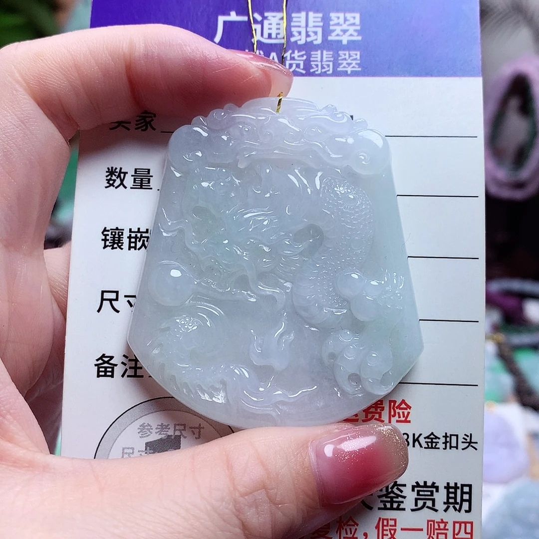 颈饰未镶嵌翡翠龙牌36