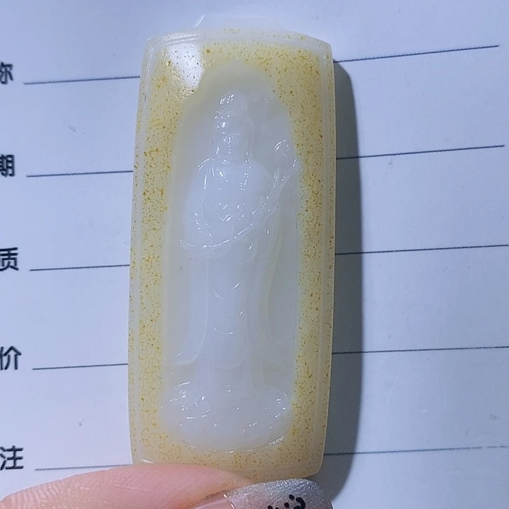 和田玉颈饰未镶嵌不**系