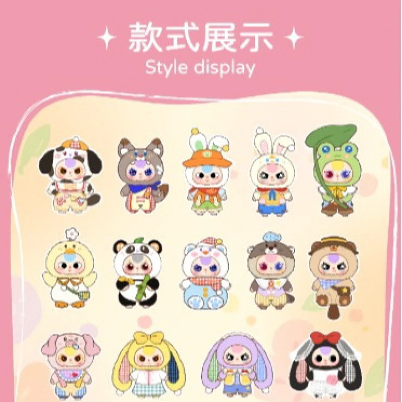 娃三岁香片大本营拆萌粒