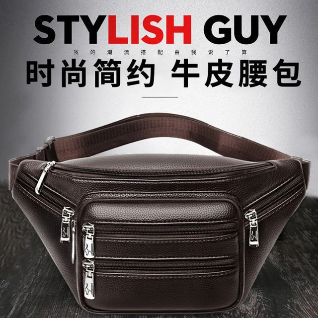 腰包耐用牛皮防水腰包运动胸包多功能休闲手机包小包男士斜挎包潮