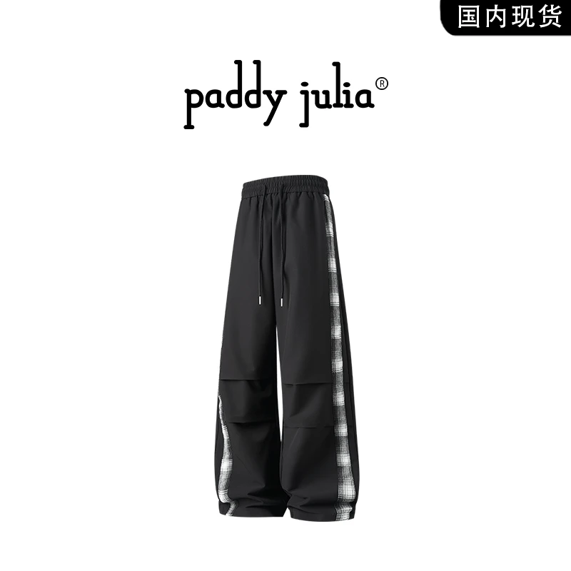 Paddy julia撞色休闲裤男款夏季2025新款高级感薄款直筒阔腿裤子