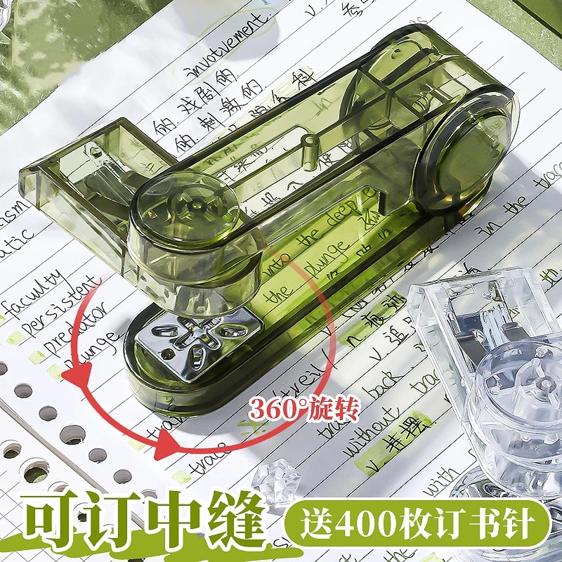 简约折叠可旋转订书机360度学生专业耐用订书器可订中缝钉作业本