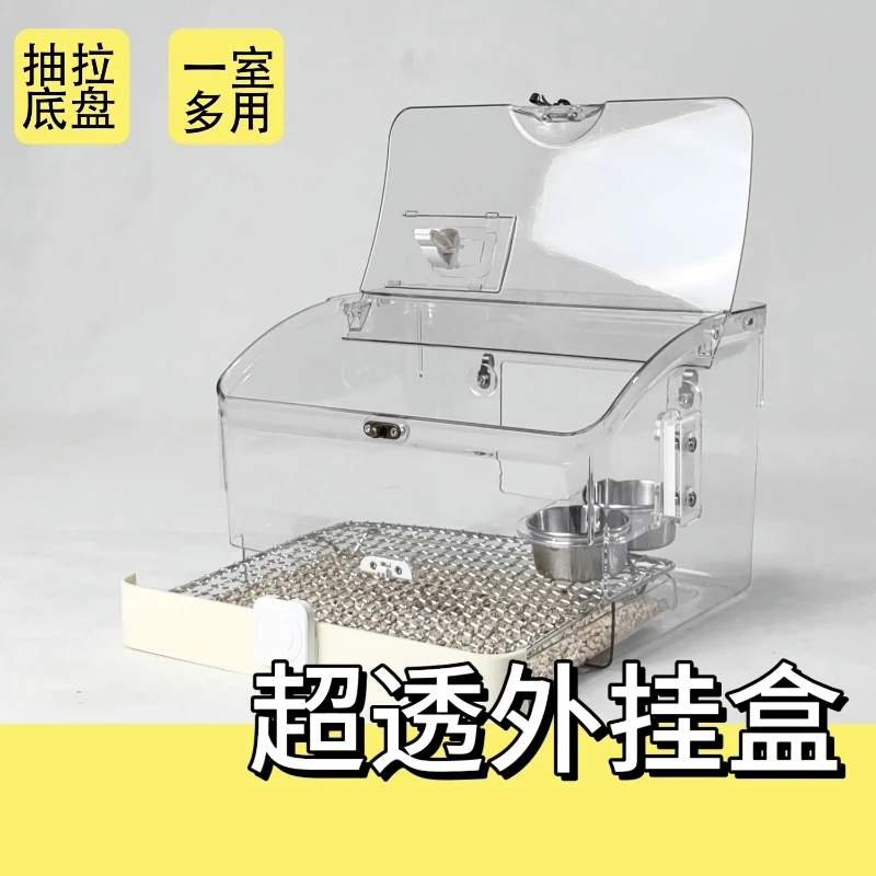 九九小鹦鹦鹉专用大号鸟窝神器玄凤虎皮小鸟沐浴盆