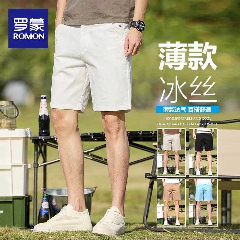 罗蒙夏季休闲短裤男士潮流宽松中裤直筒西裤冰丝薄款五分裤子男款