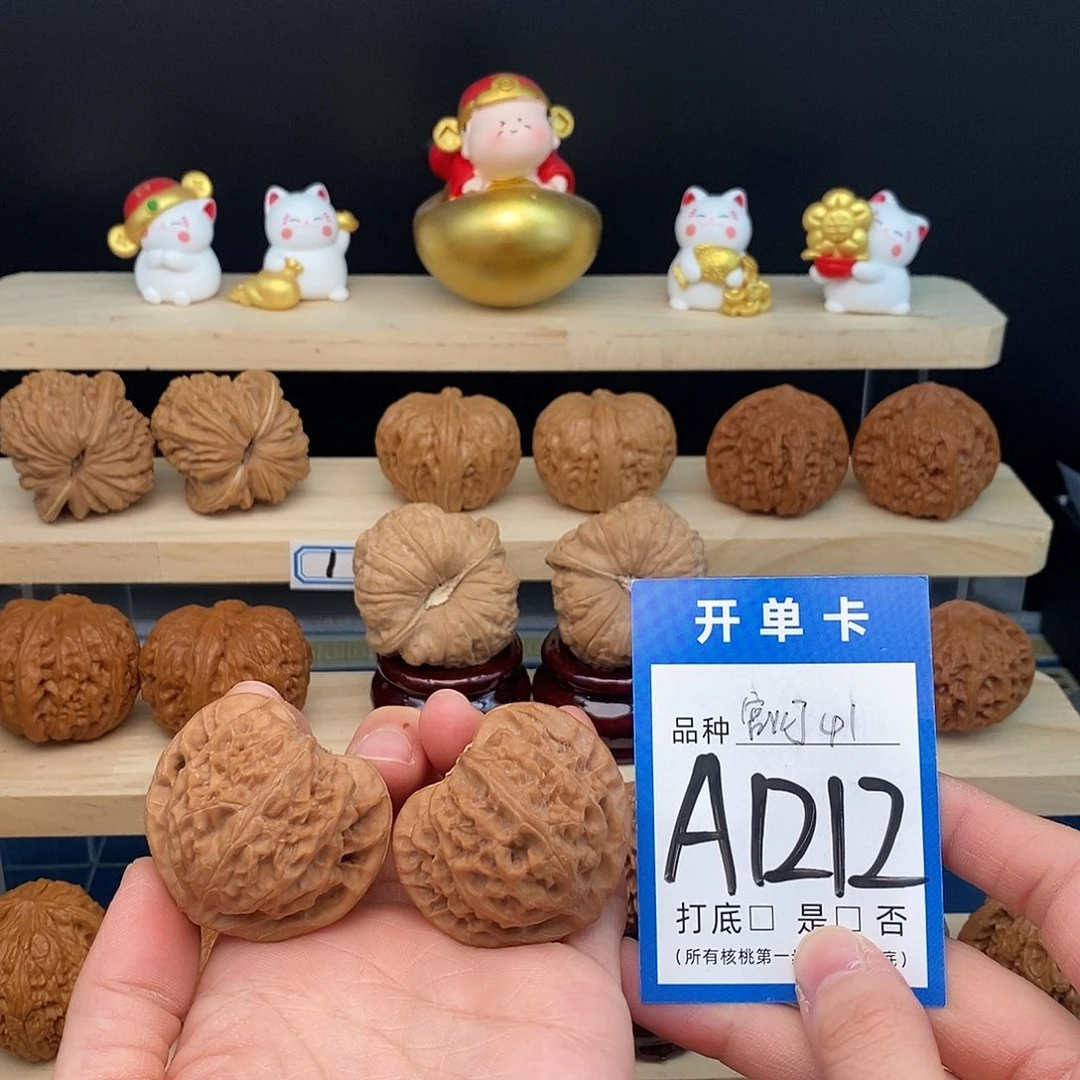 文玩核桃把件宫灯全品41