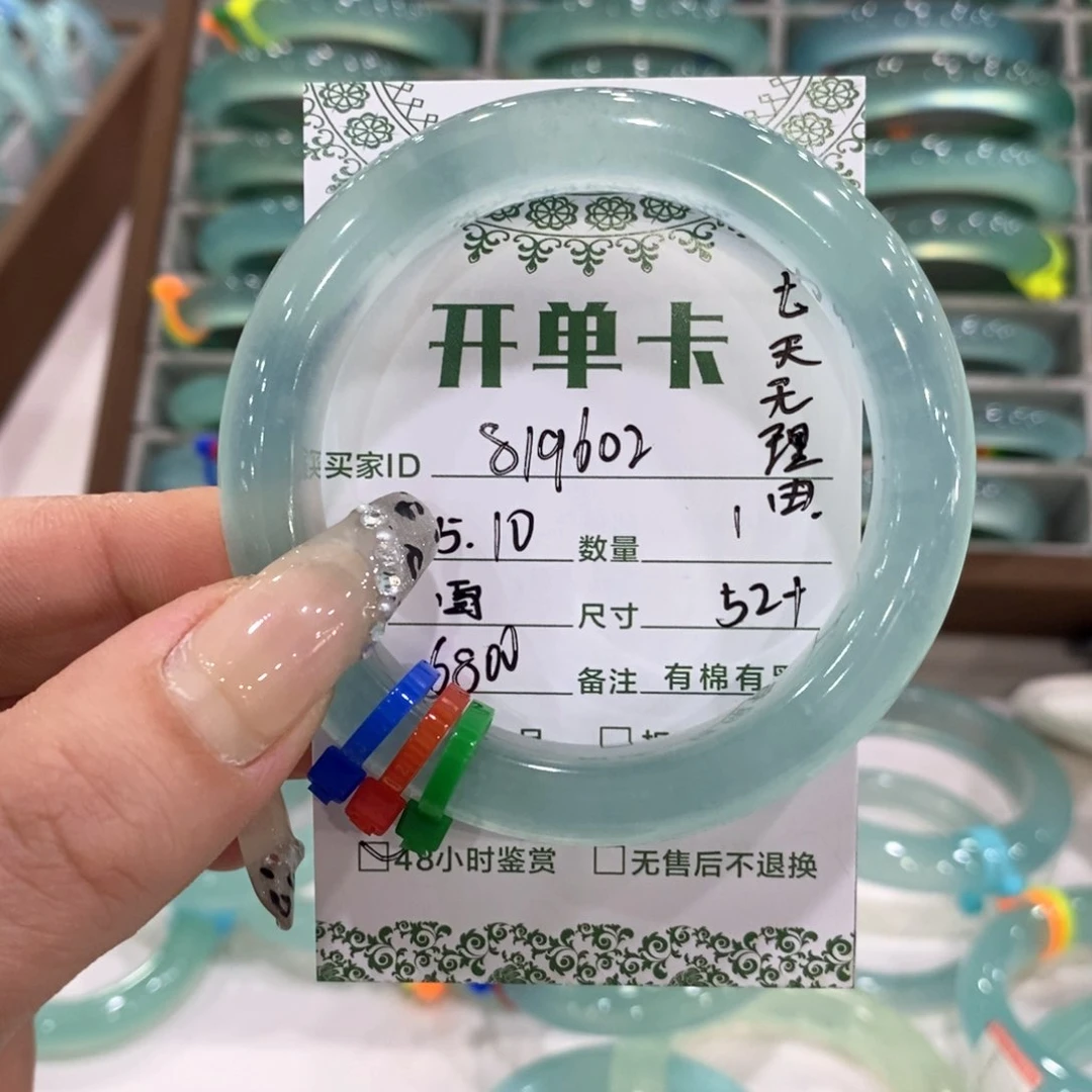 蛇纹石玉未镶嵌手镯用****2