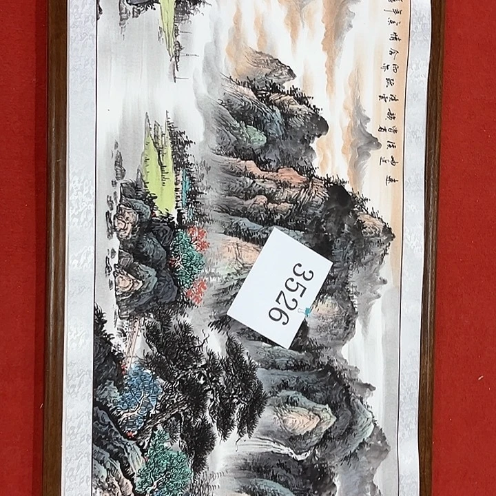 国画新年快乐新号加油