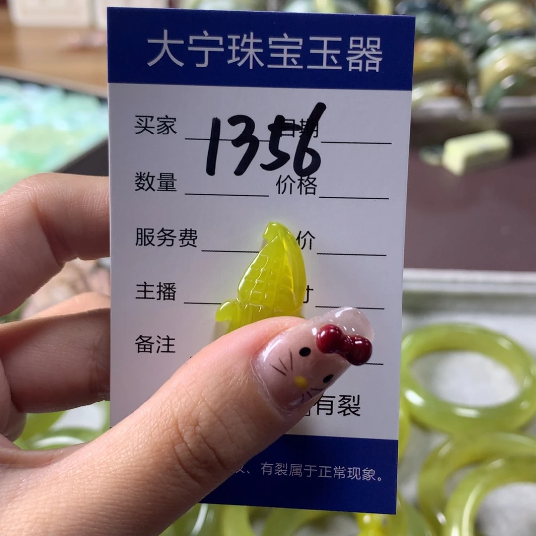 蛇纹石玉颈饰未镶嵌海****漠1356