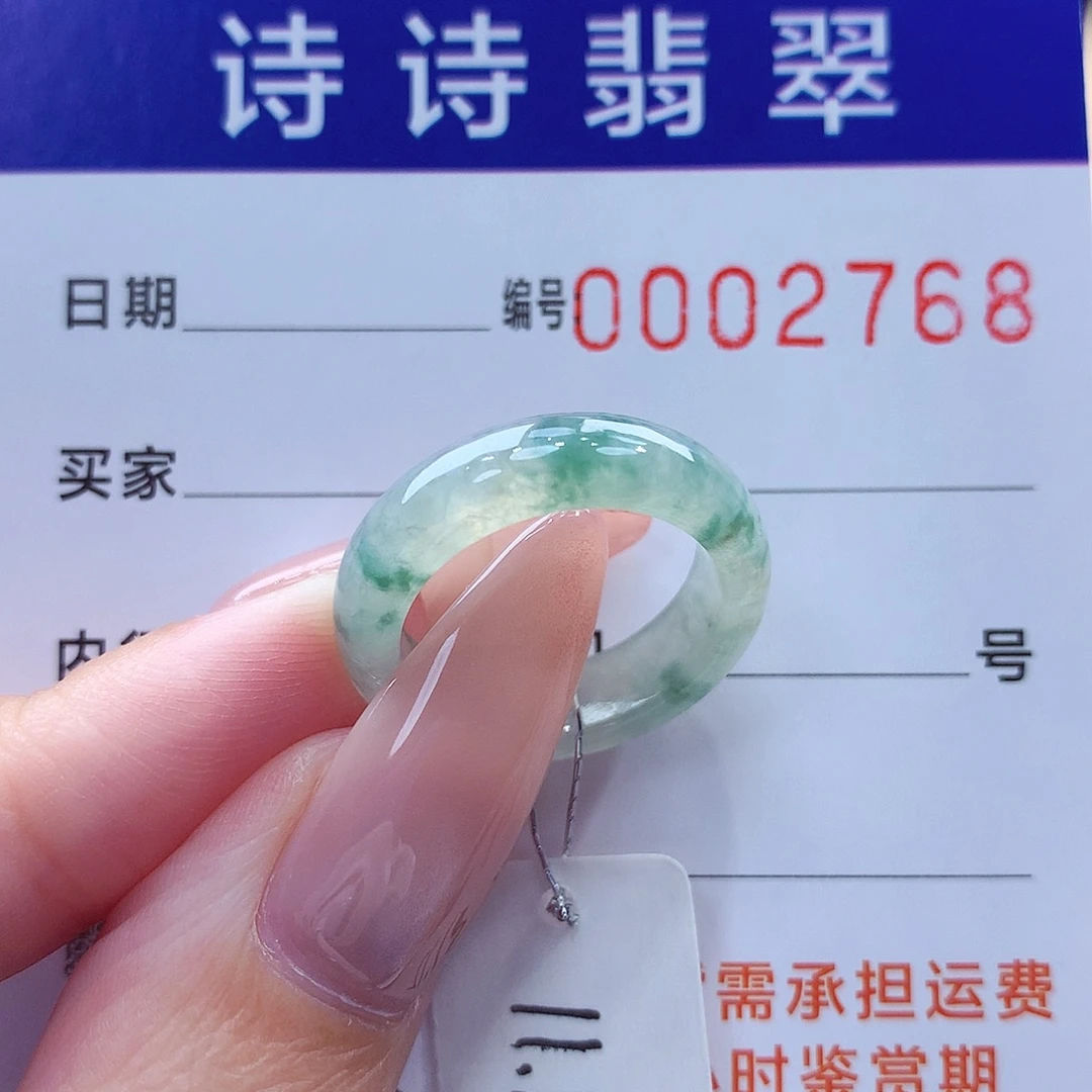 翡翠未镶嵌戒指缅甸A货