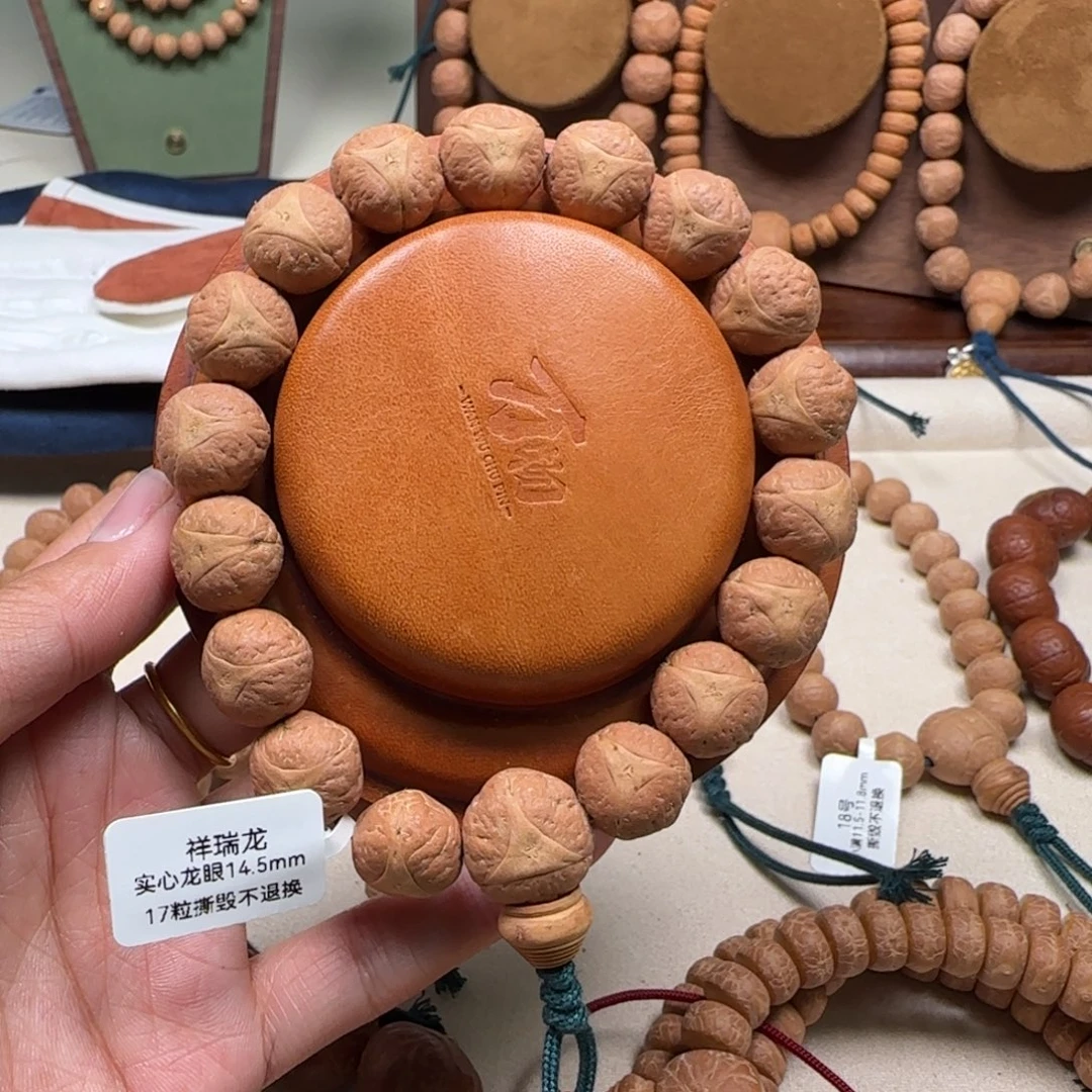 凤眼菩提吊坠14.5实心龙眼