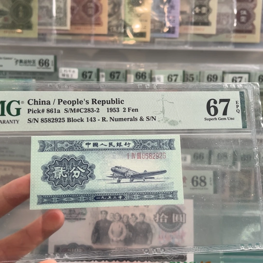 二版长号二分67分无347尾号2925