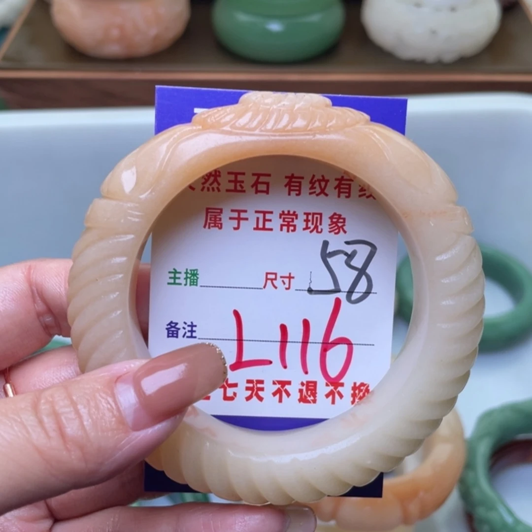 【闪购商品】未镶嵌手镯（圆镯）石英质玉