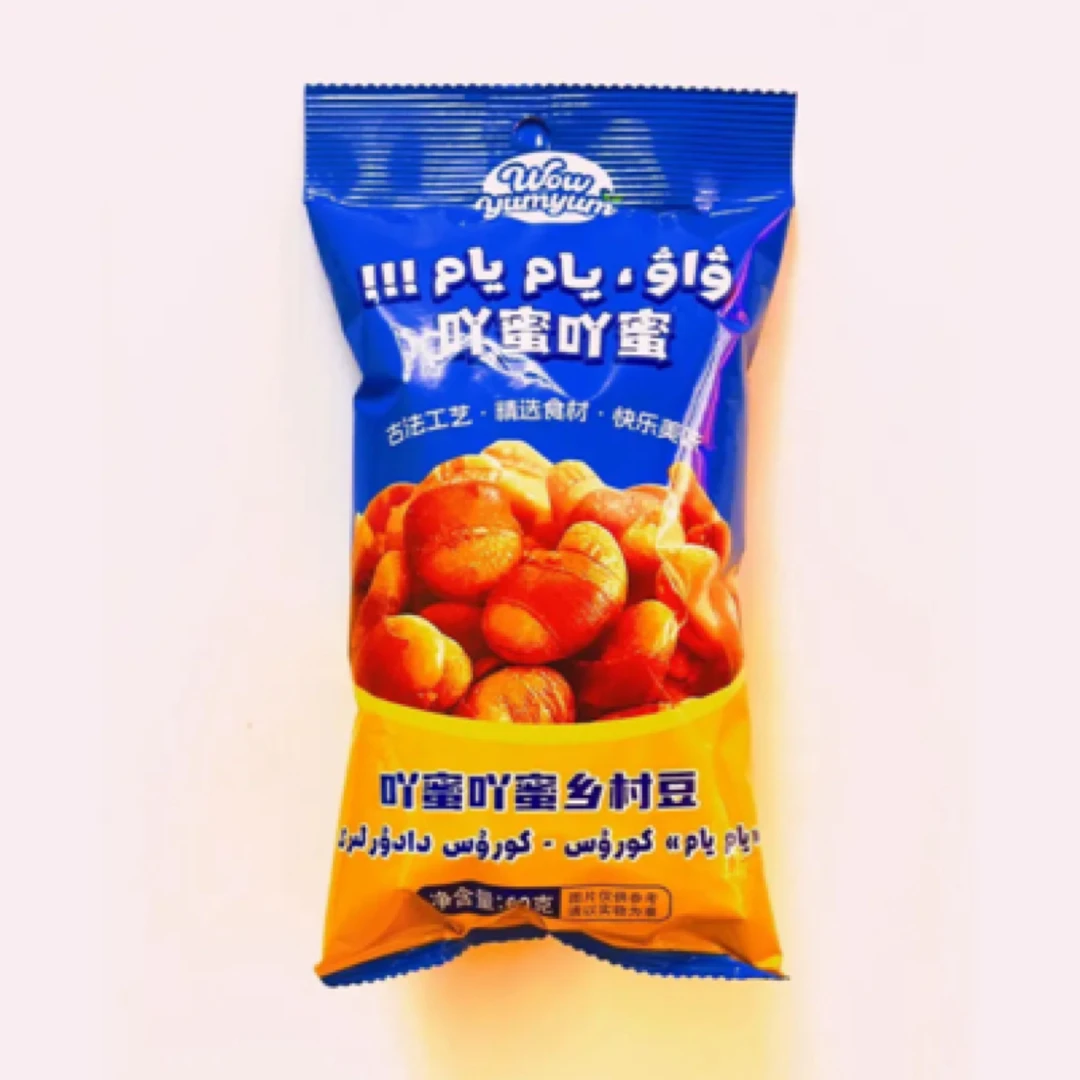 多味花生酥脆咸香休闲零食下酒菜