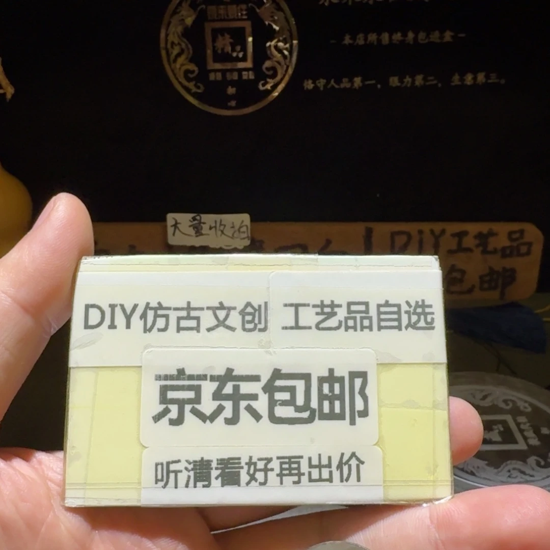 两枚一起，康子28➕