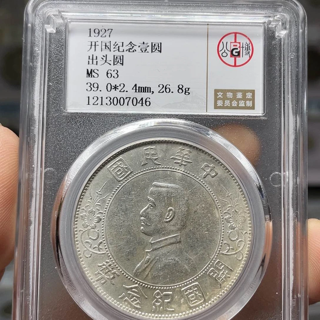 银用****3如图所说的一个