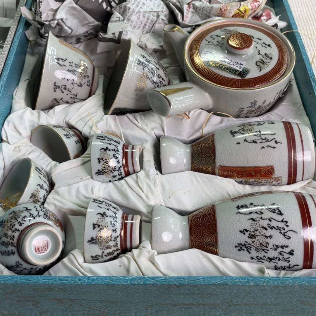 京都瓷坊中古直播间满20包邮