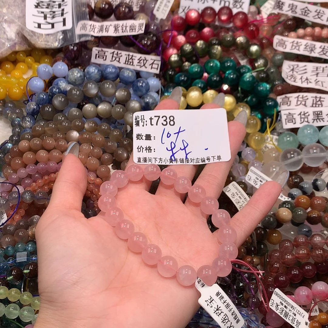 未镶嵌手串水晶738@j j j j j k