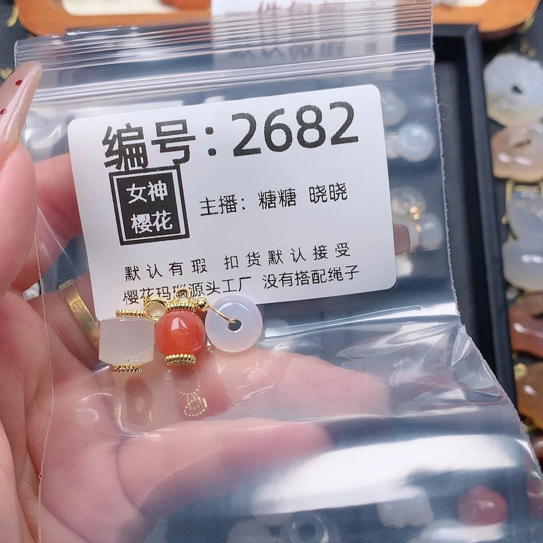 玛瑙/玉髓颈饰合金C****°