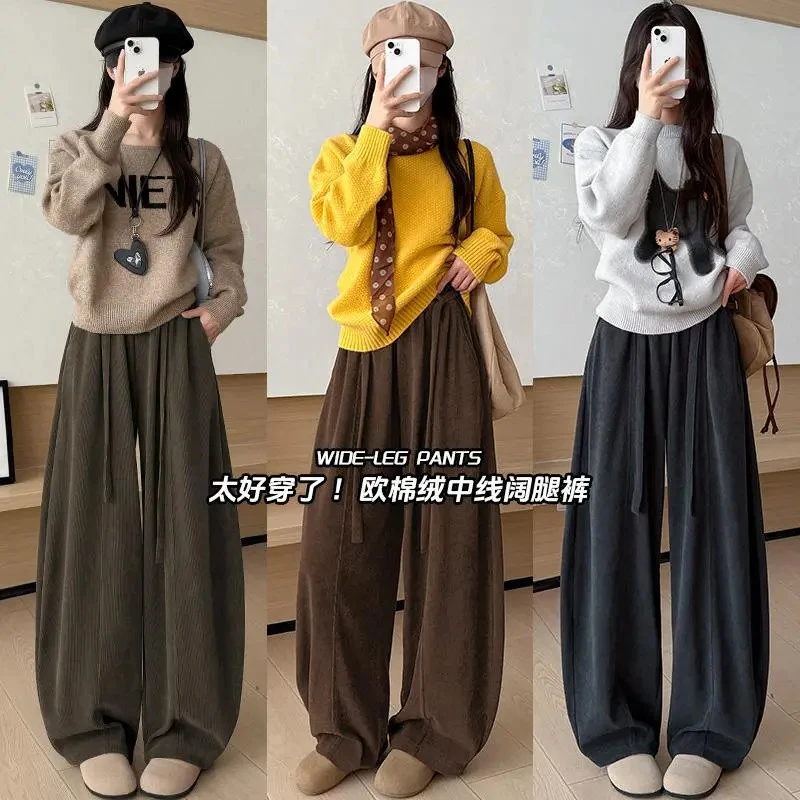 高品质真欧棉绒中线阔腿裤女2025年早秋新款高腰显瘦宽松慵懒风