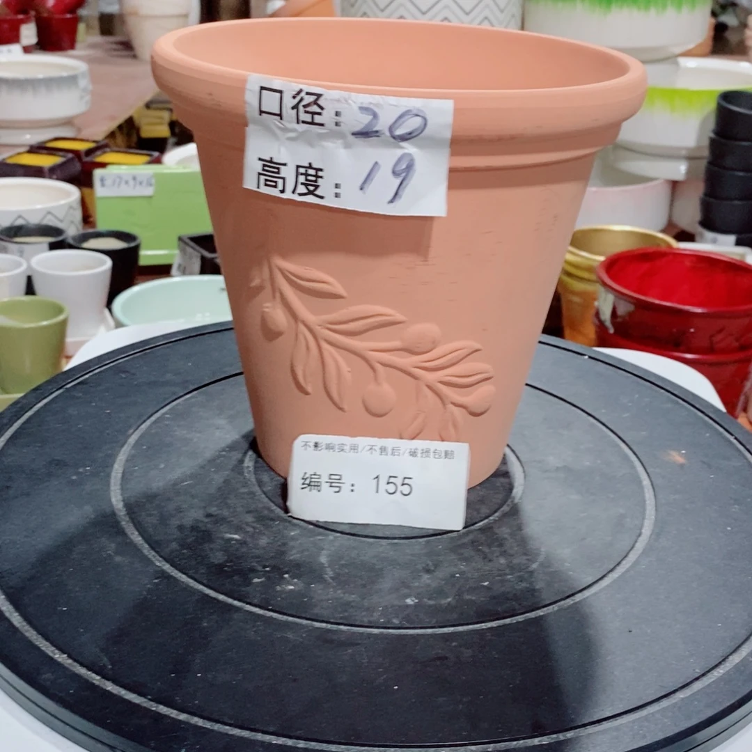 微瑕花盆-155-口20×19-1个