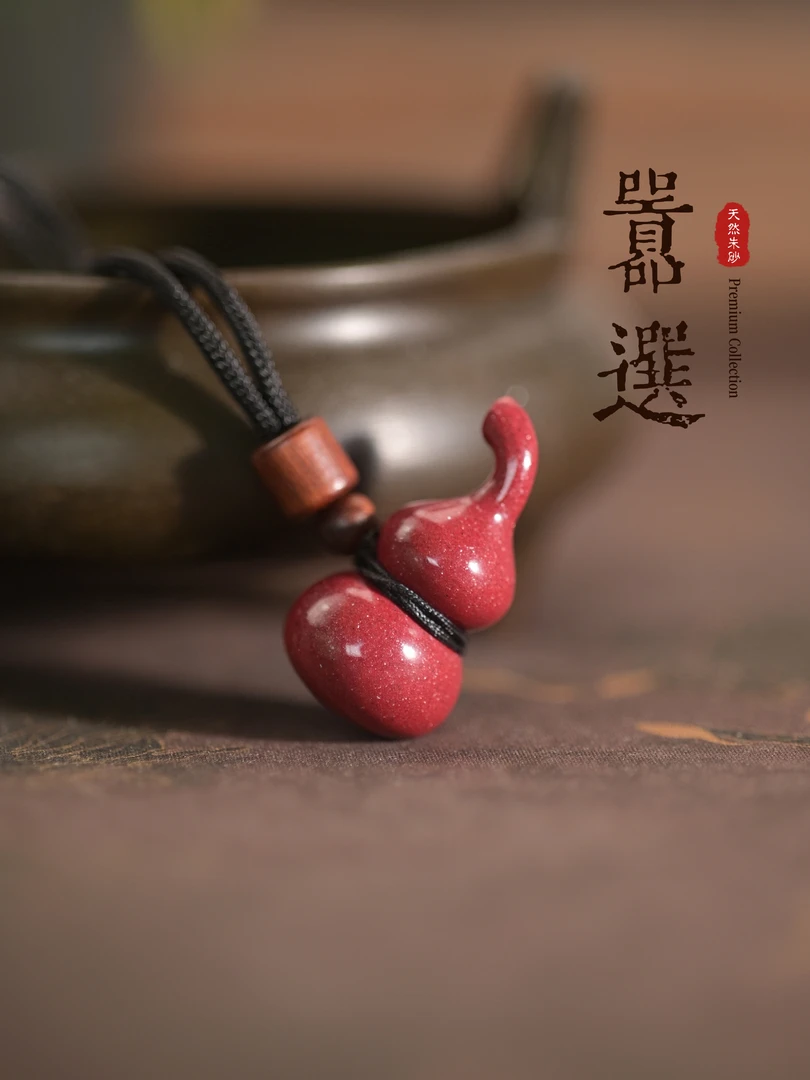 含辰砂工艺品天然朱砂中号红晶砂葫芦吊坠