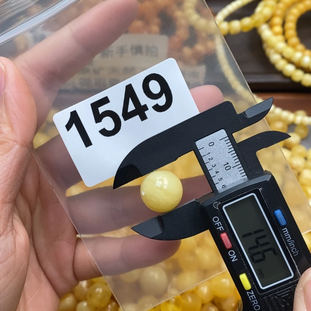 蜜蜡珠宝奇石未镶嵌