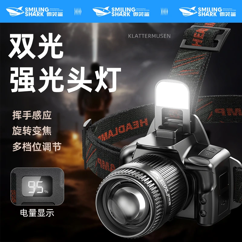 微笑鲨头灯超亮强光变焦可远射大泛光超长续航徒步夜钓头戴灯