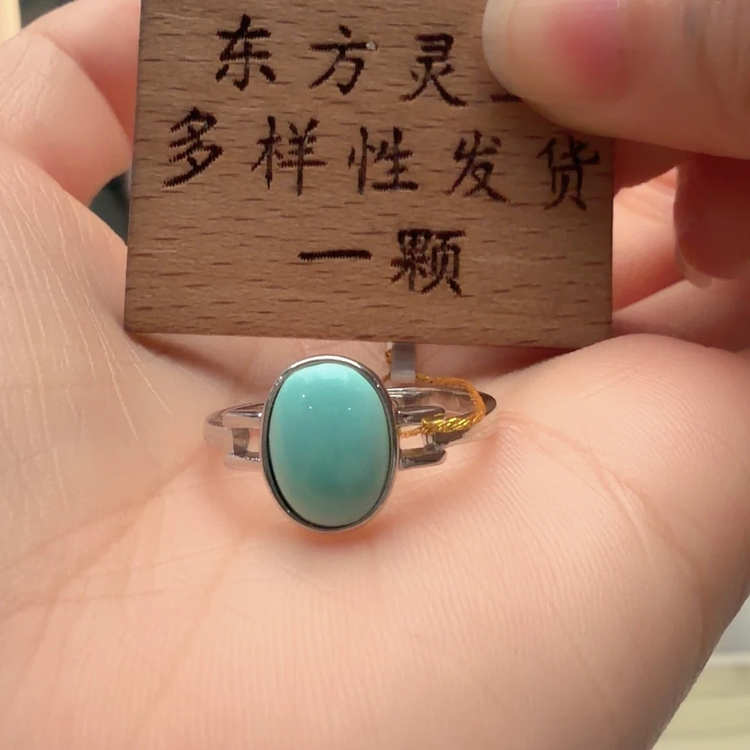 绿松石未镶嵌戒指
