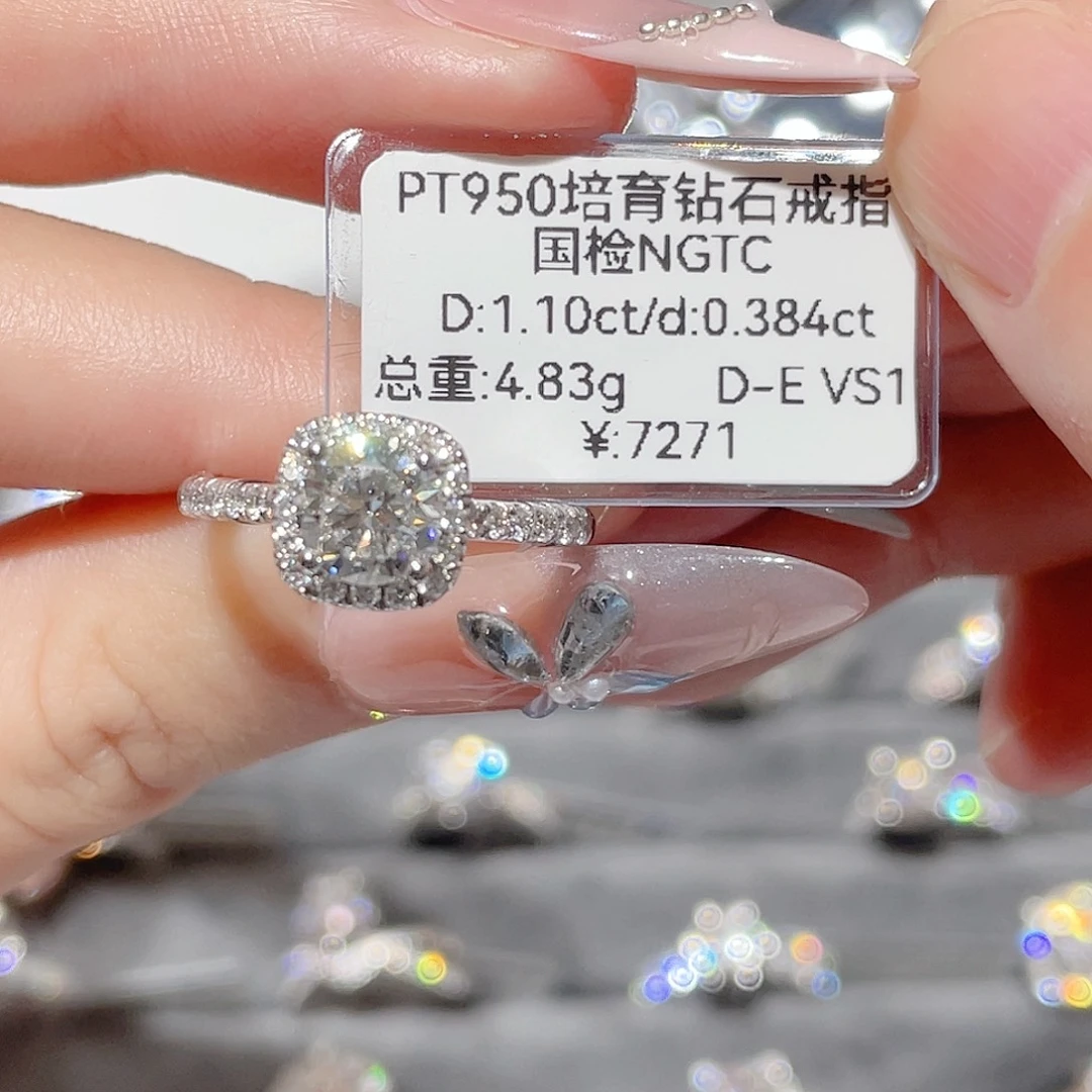 实验室培育钻石铂Pt950镶嵌15#