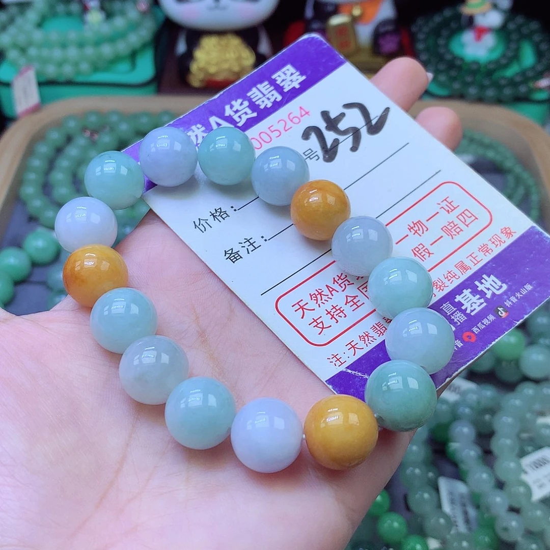 未镶嵌手链翡翠13+